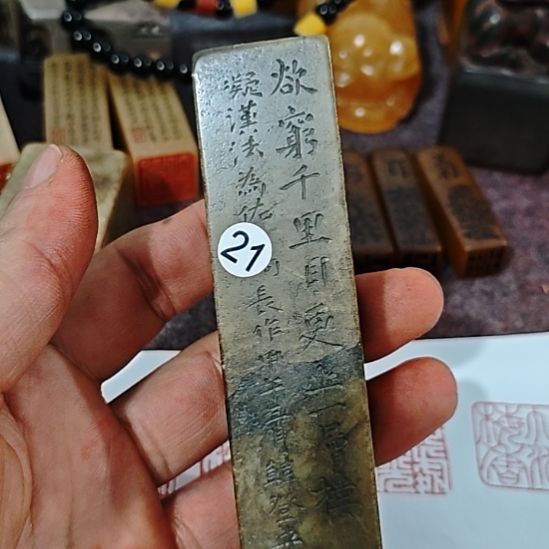 用***4一物一拍包邮到家