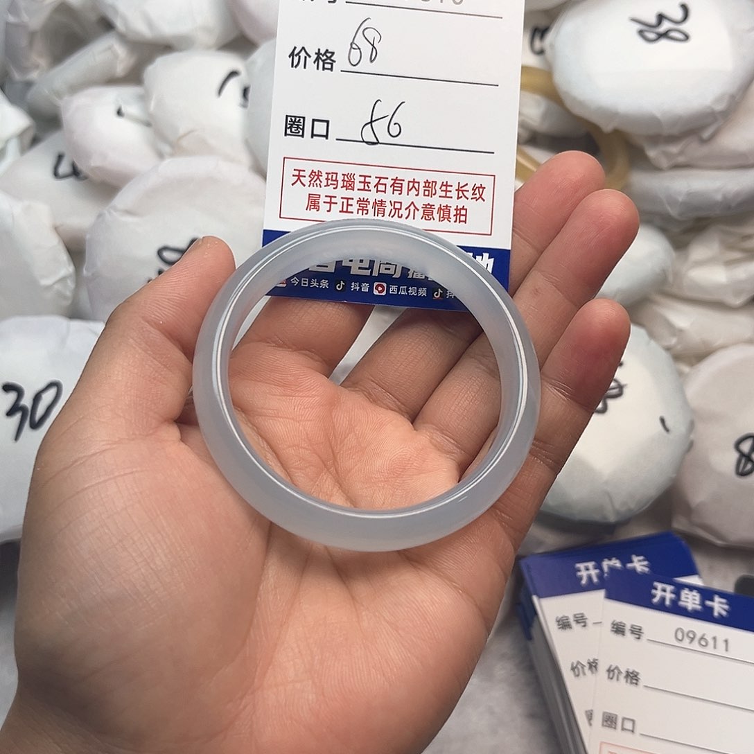 玛瑙/玉髓手镯未镶嵌610