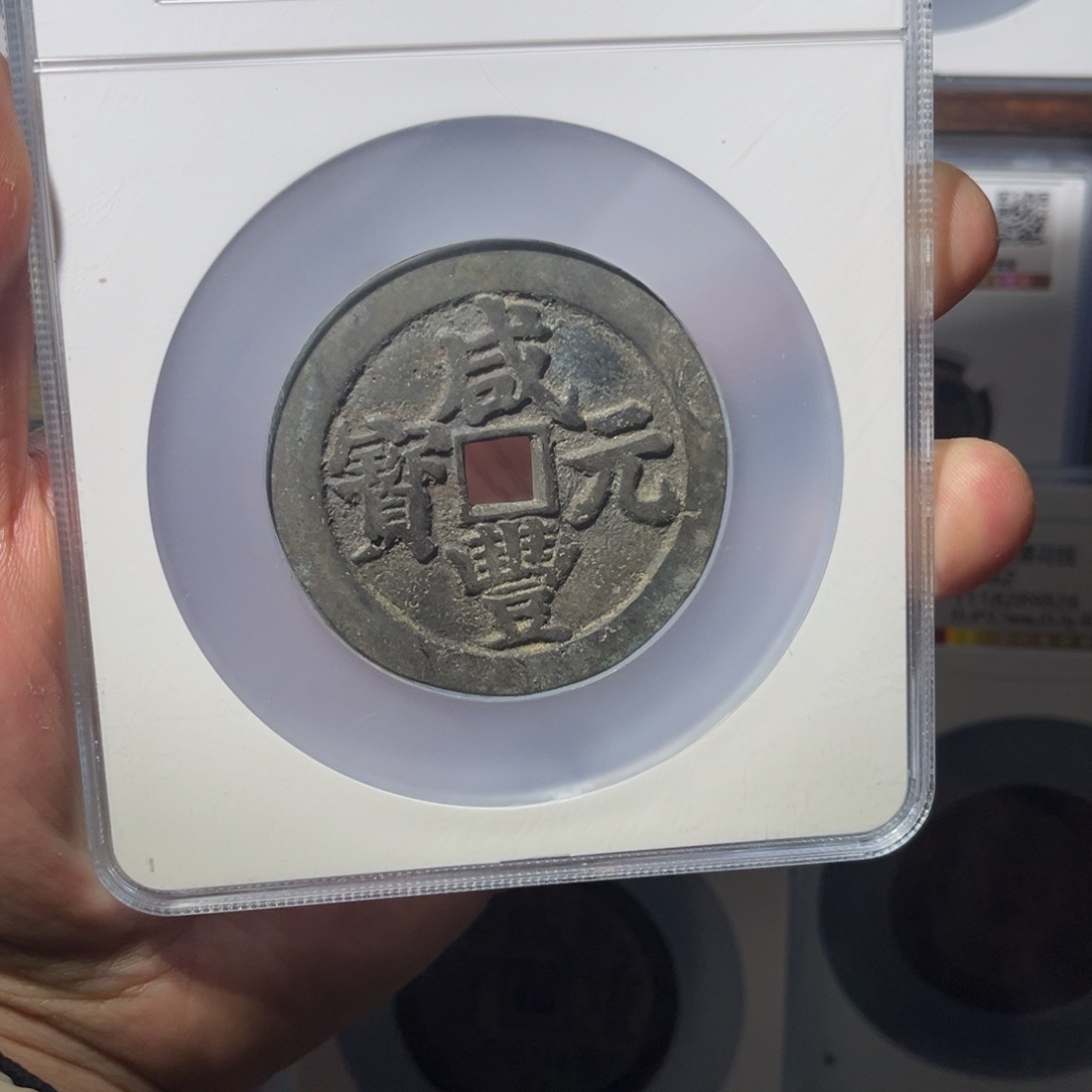 铜武百闻泉1111111111111