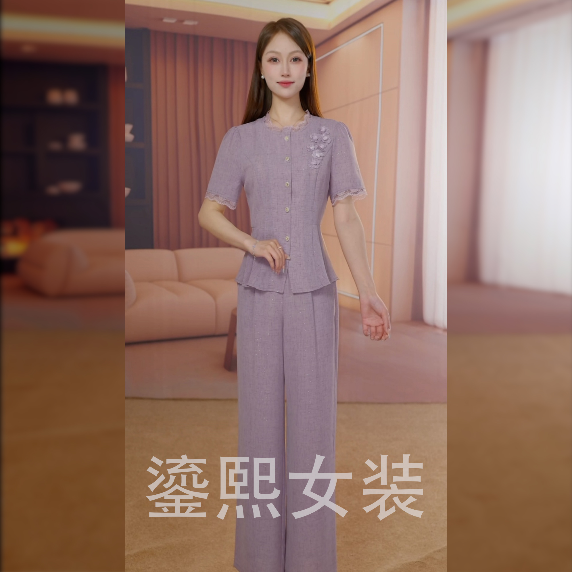 【鎏熙女装】25A-222气质休闲夏季两件套时尚减龄套装女装