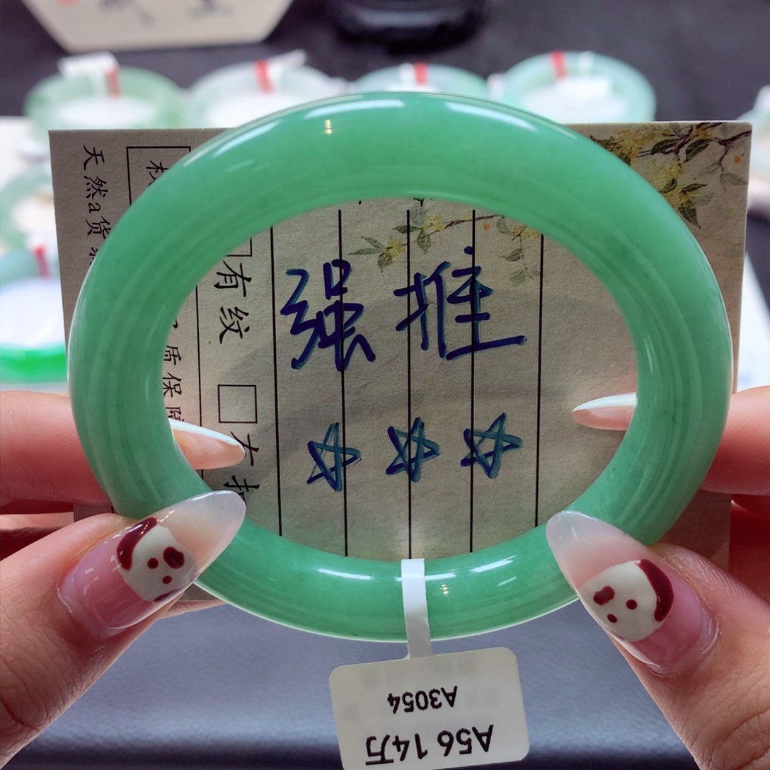翡翠手镯未镶嵌（莫莫26）56圆满色性价比24号