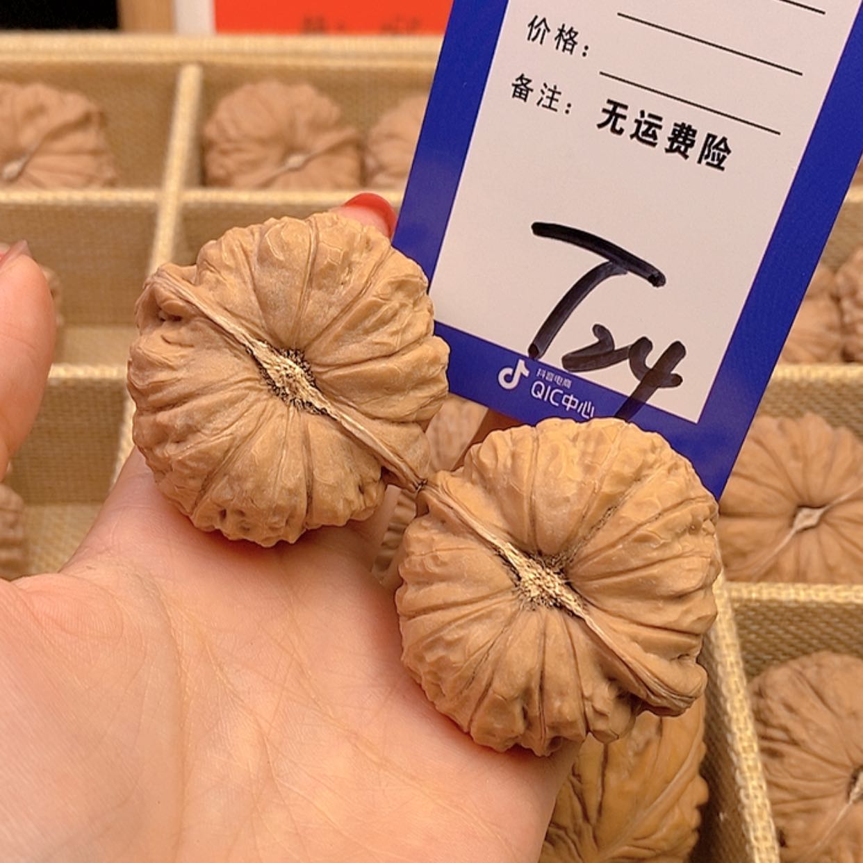 【闪购商品】把件文玩核桃诚*呀文玩核桃南瓜24