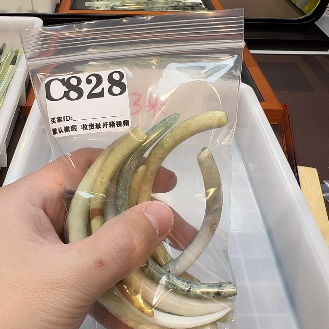 秋***叶蛇纹石玉合金发饰