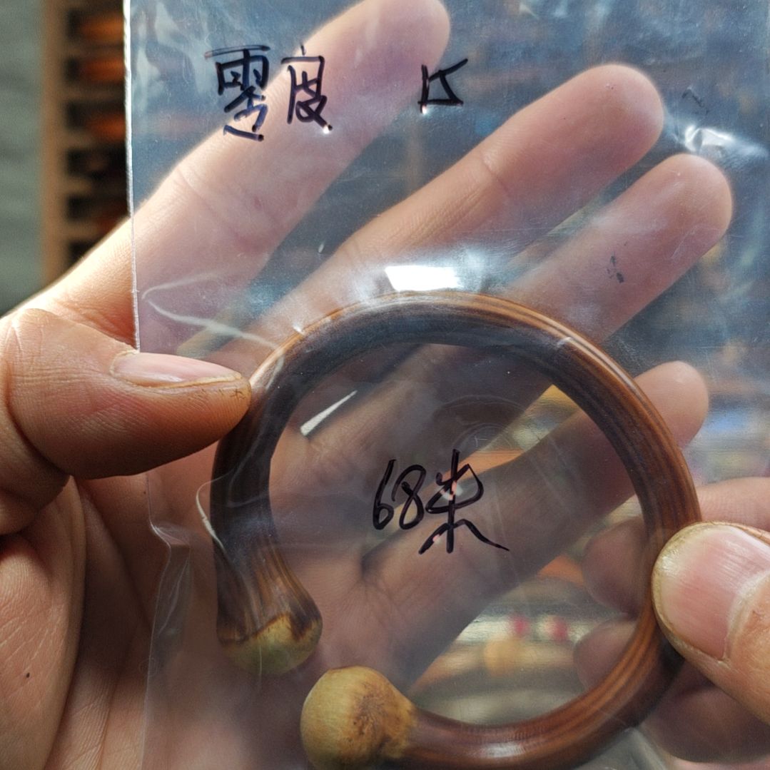 ᝰ***ꫀ木质非金属金刚藤手镯。