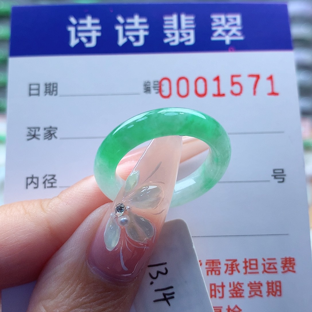 翡翠戒指未镶嵌k***g缅甸A货