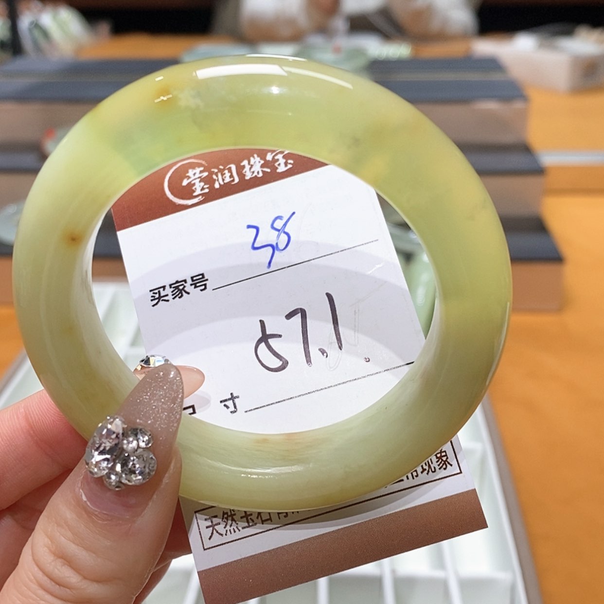 【闪购商品】蛇纹石玉手镯未镶嵌