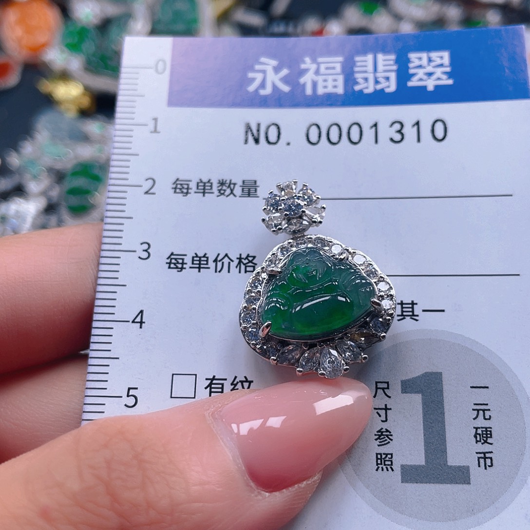 翡翠未镶嵌吊坠(不含链)