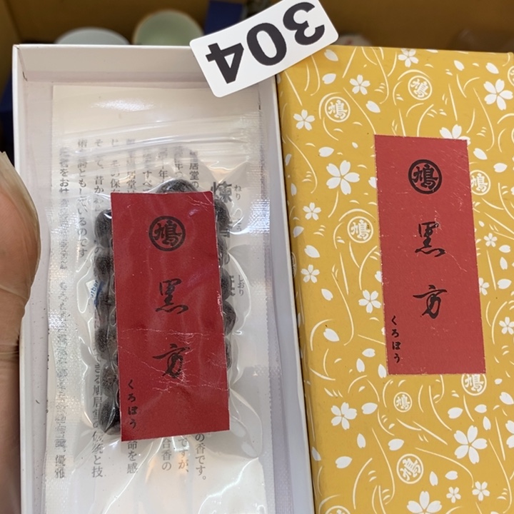 瓷片哦哦哦中央音乐学院，哦哦哦哦