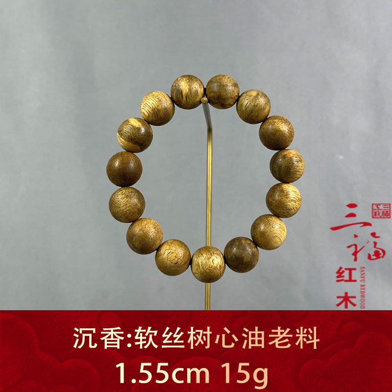 116364 缅甸百年树心老料 沉香