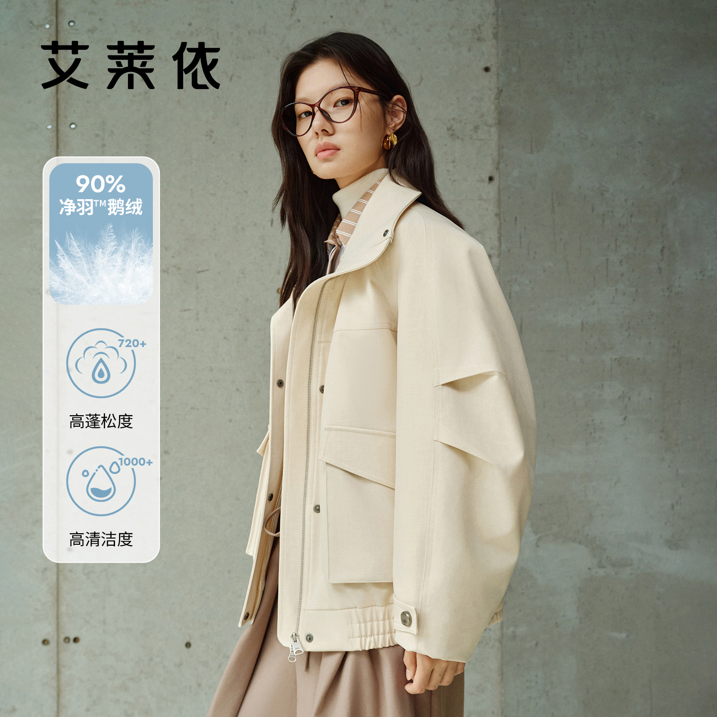 艾莱依短款休闲春季蓬松宽松秋冬鹅绒时尚户外百搭女士3079