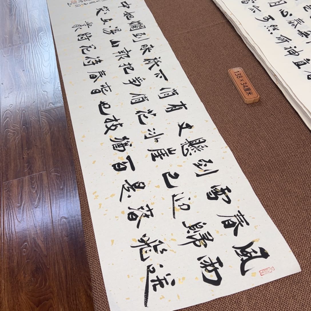 书法子墨艺术刘相玉书法作品
