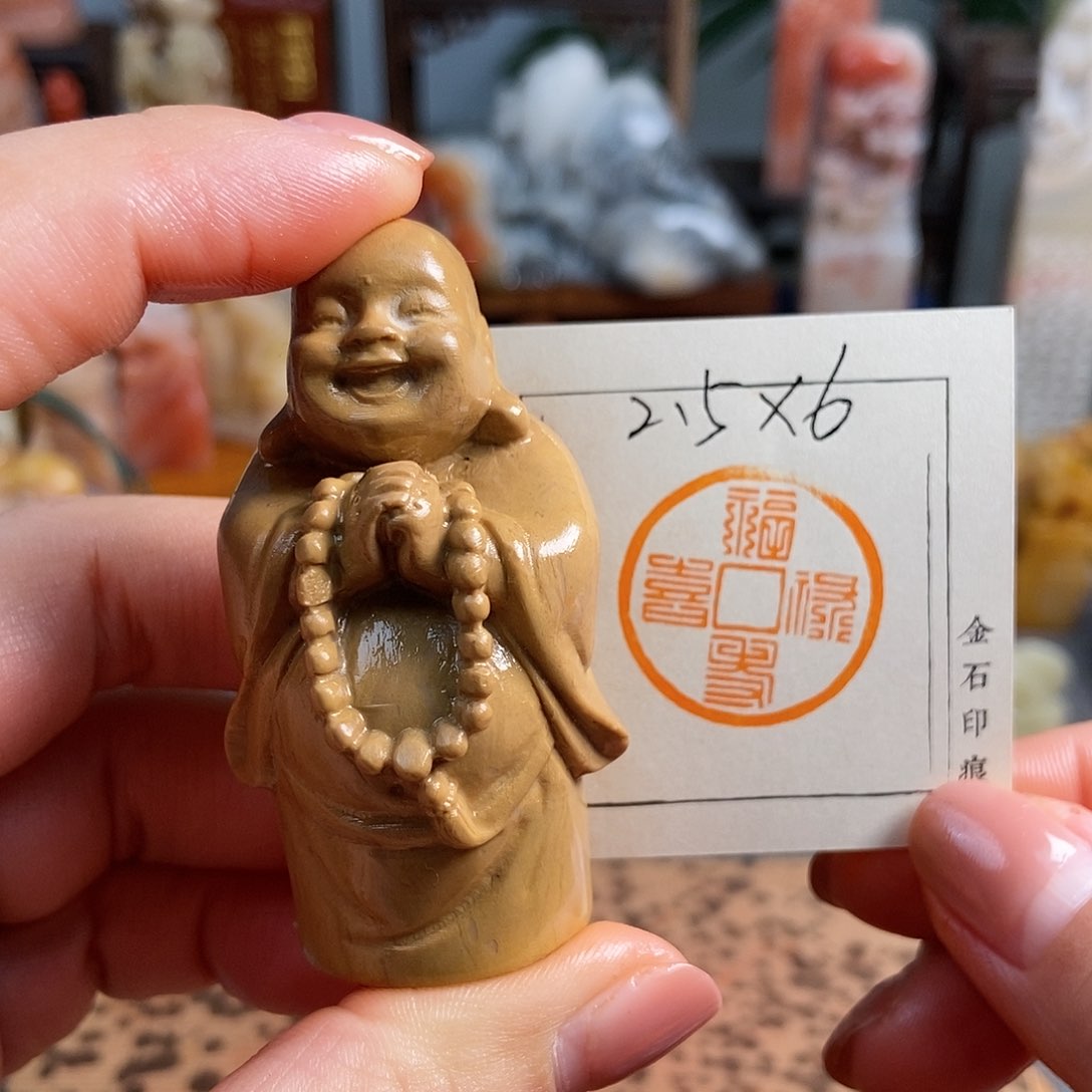 【闪购商品】昌化石其他5928手工篆刻作品