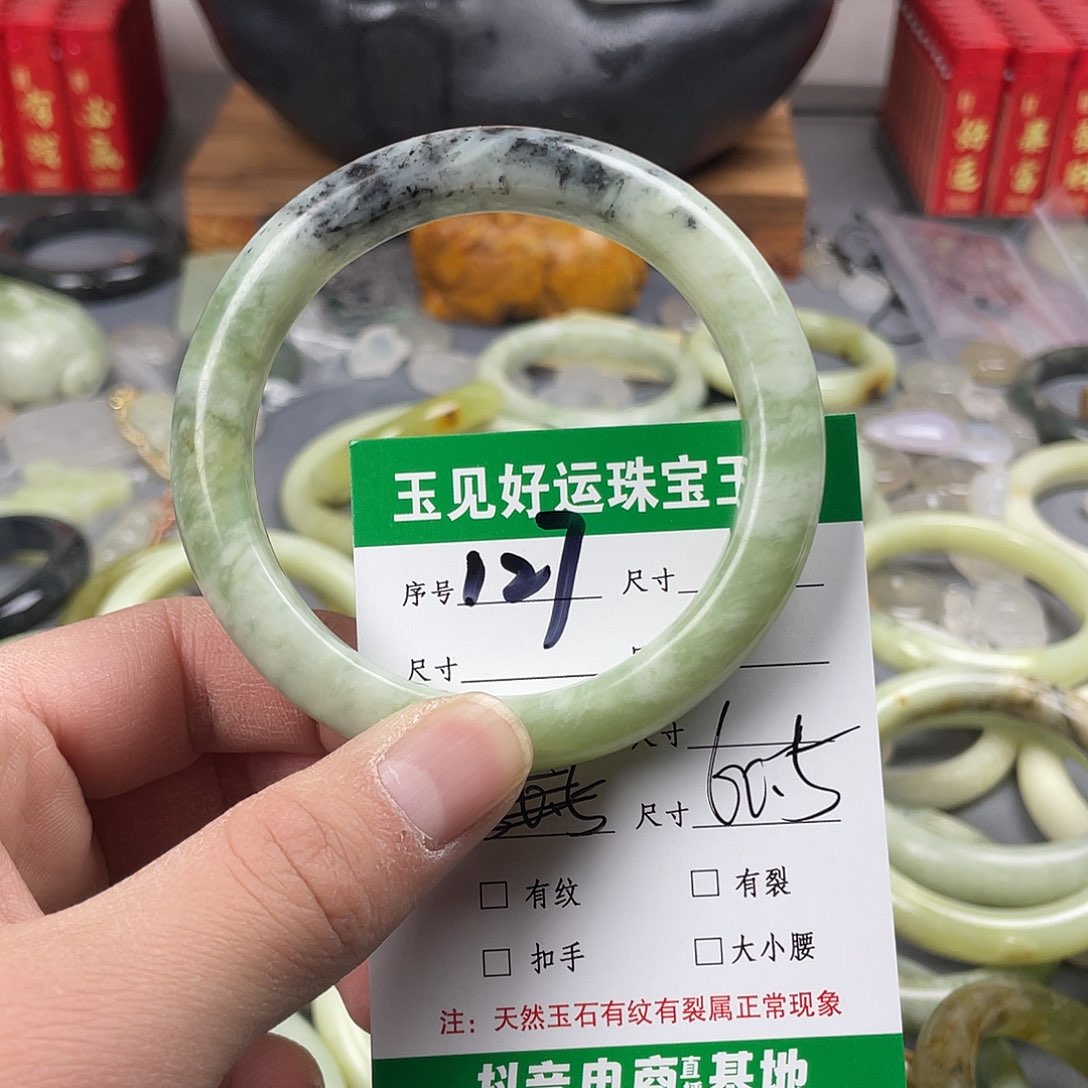 蛇纹石玉手镯未镶嵌