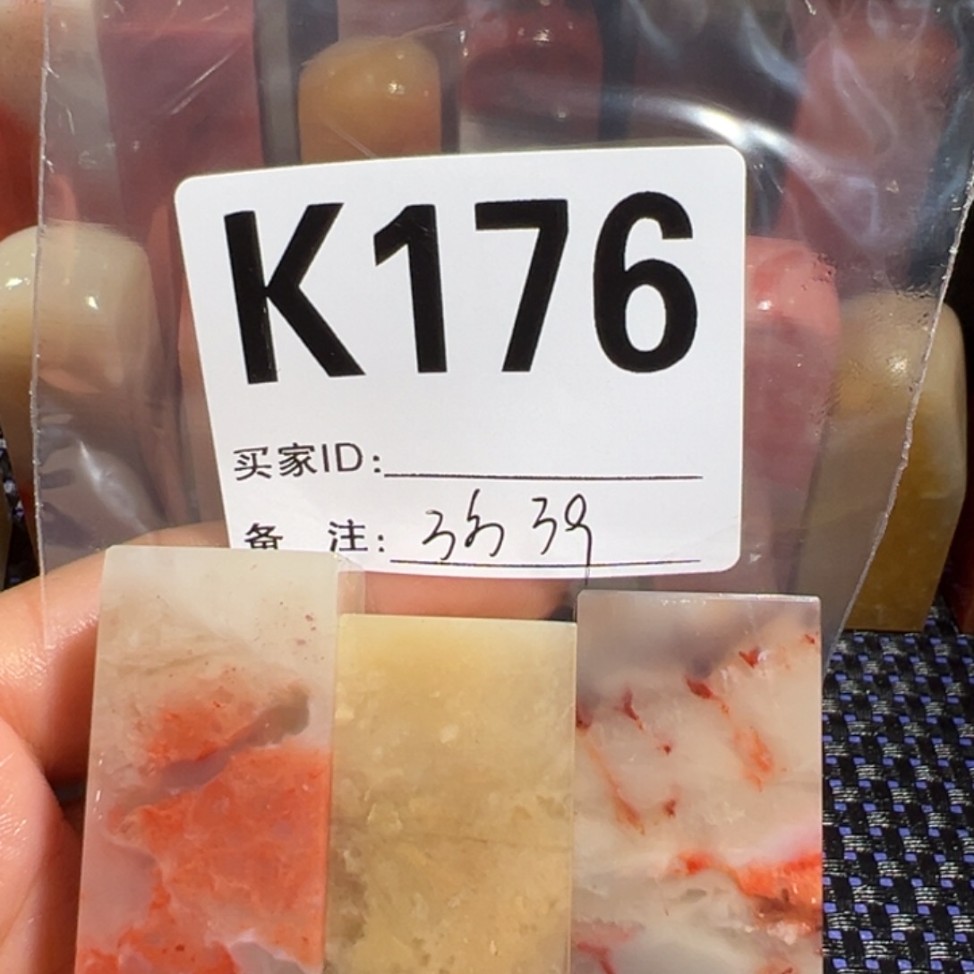 【闪购商品】寿山石印石老挝石