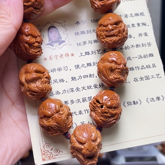 橄榄核手串/手链大*橄榄核