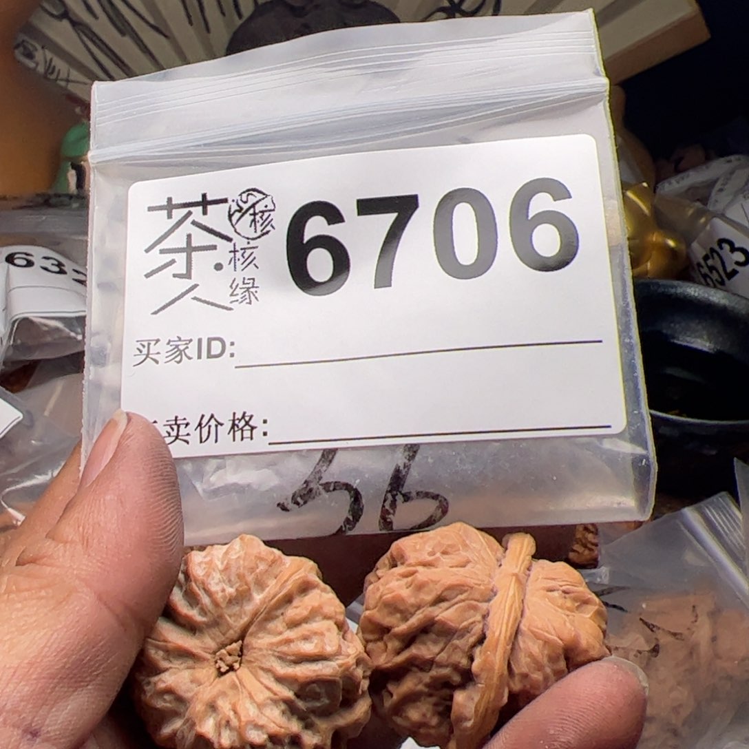 【闪购商品】文玩核桃吊坠热***诚今天