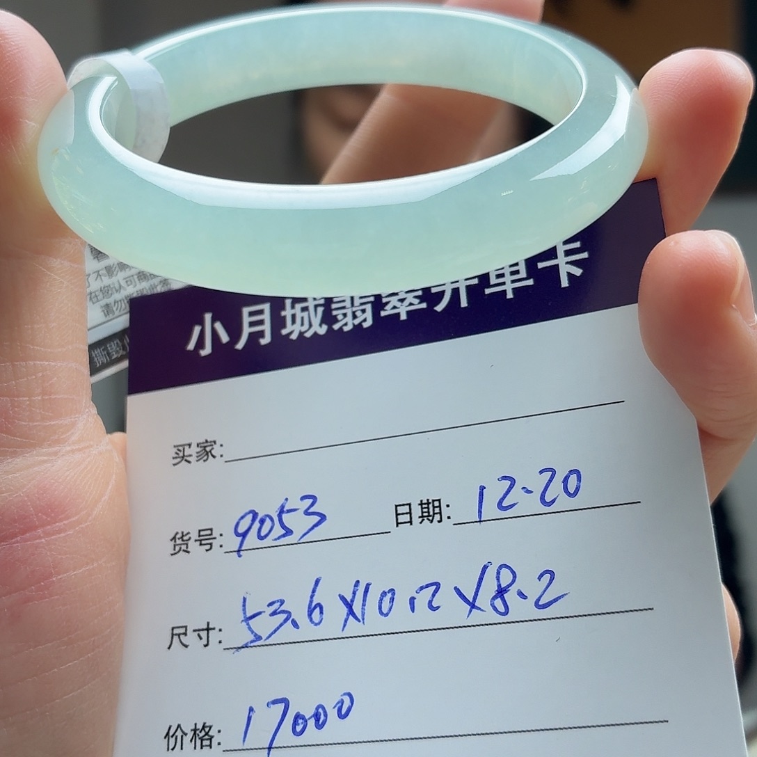 翡翠未镶嵌手镯天然翡翠手镯