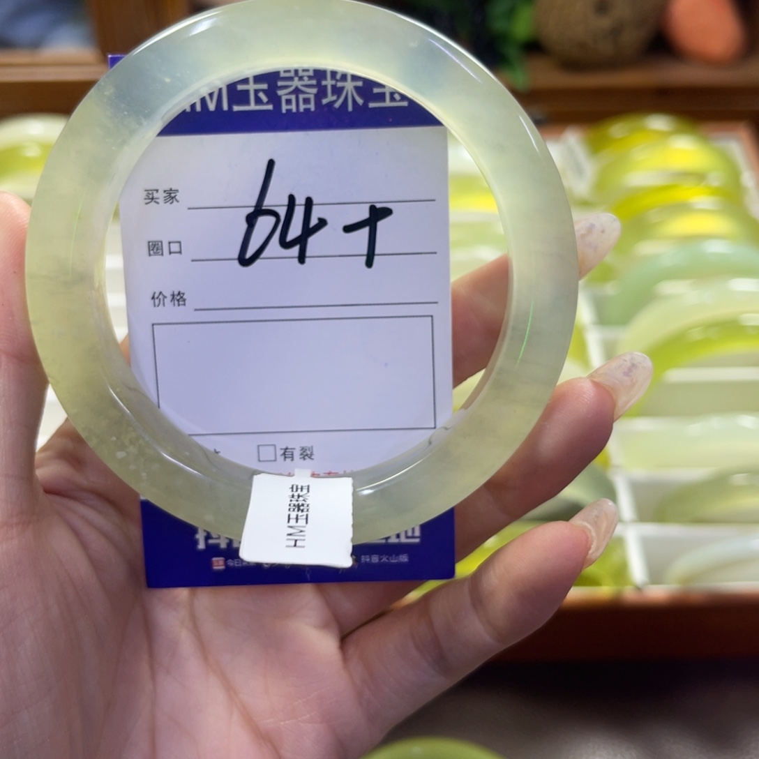 蛇纹石玉未镶嵌手镯463