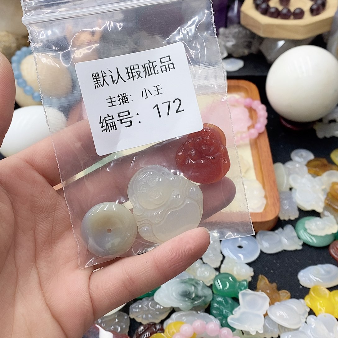 玛瑙/玉髓珠宝半成品合金么***草