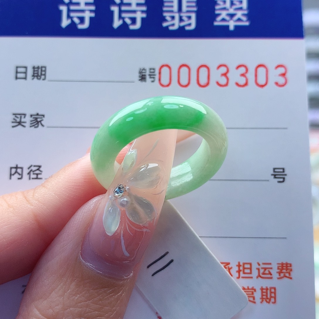 翡翠戒指未镶嵌缅甸A货
