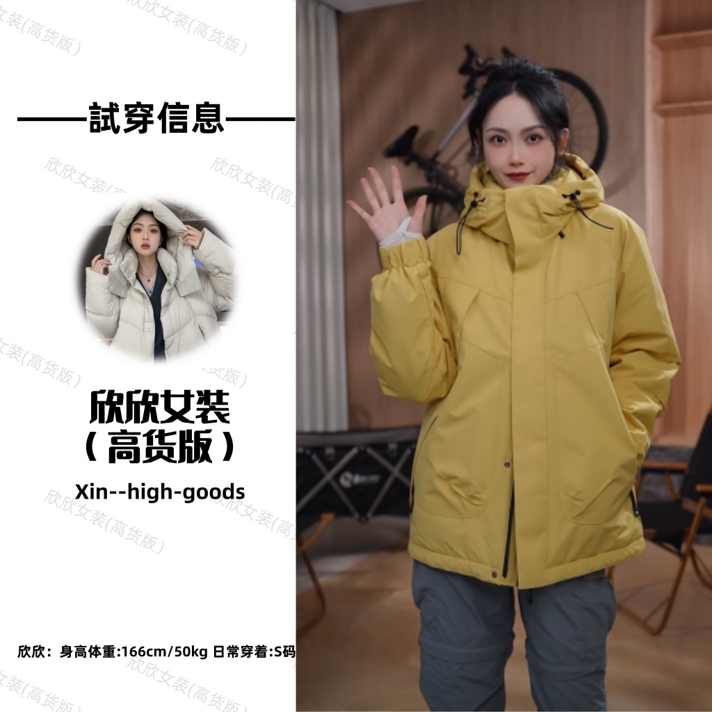 90绒羽绒服冲锋衣-户外休闲防风连帽夹克情侣外套002