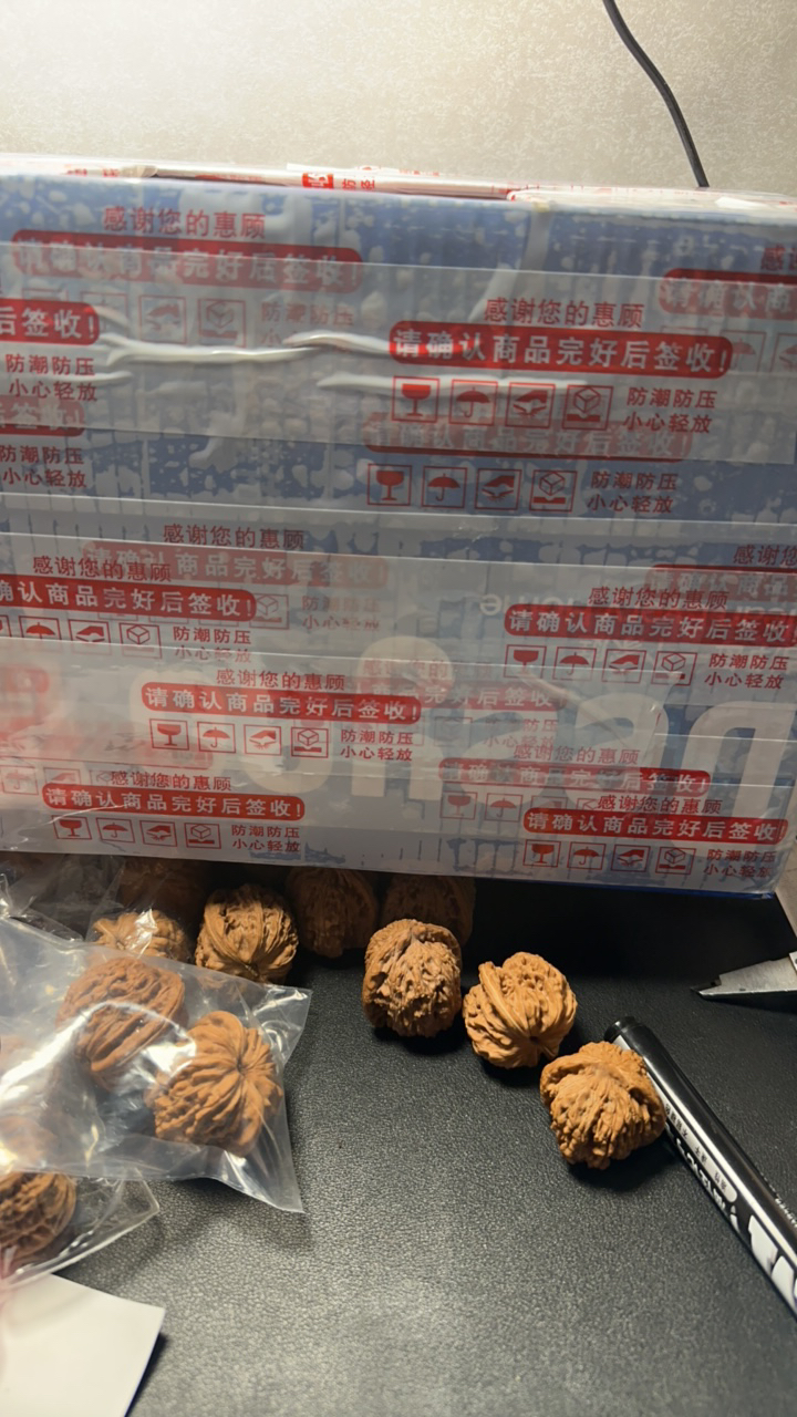 文玩核桃新手小白入门对 福利款