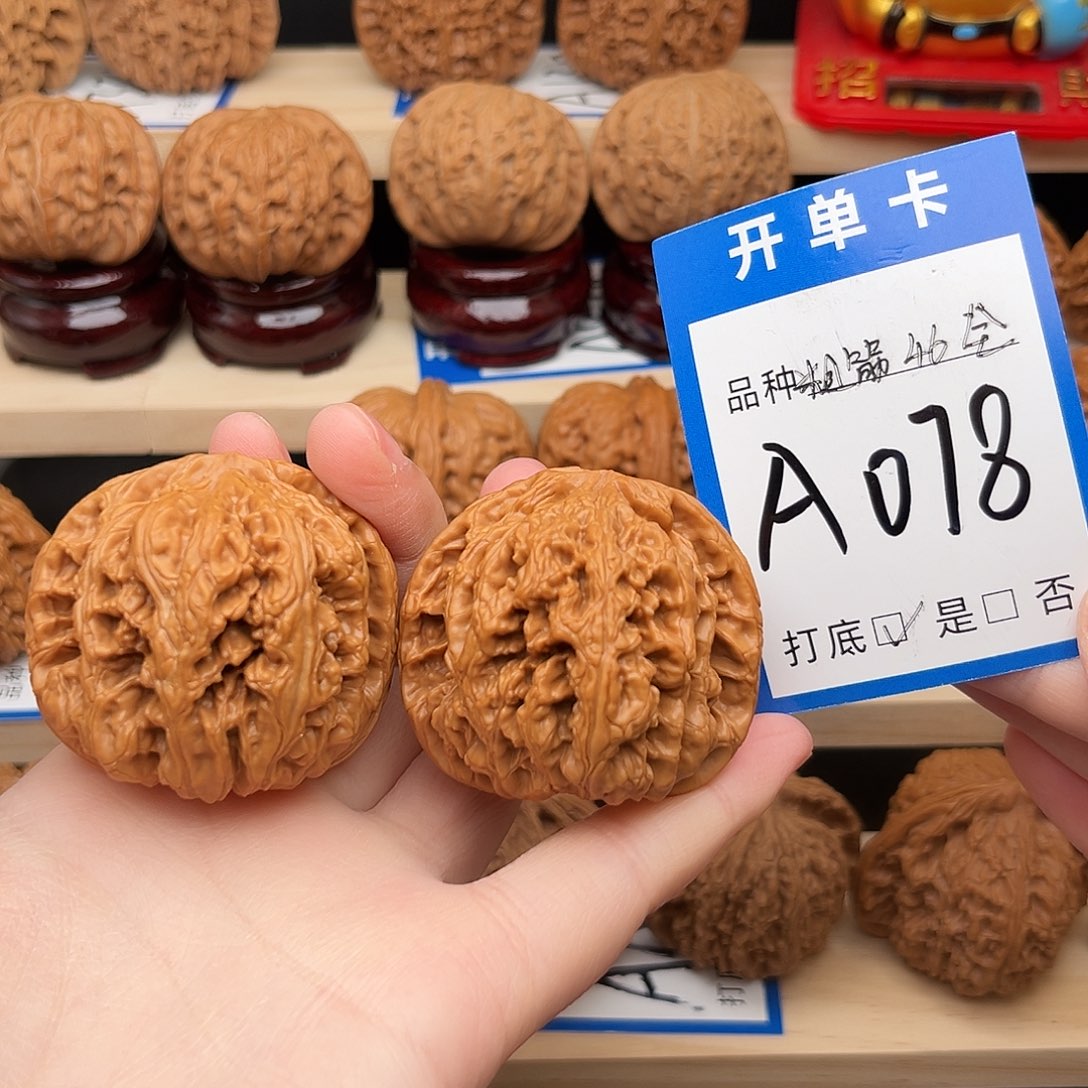 吊坠文玩核桃粗筋46