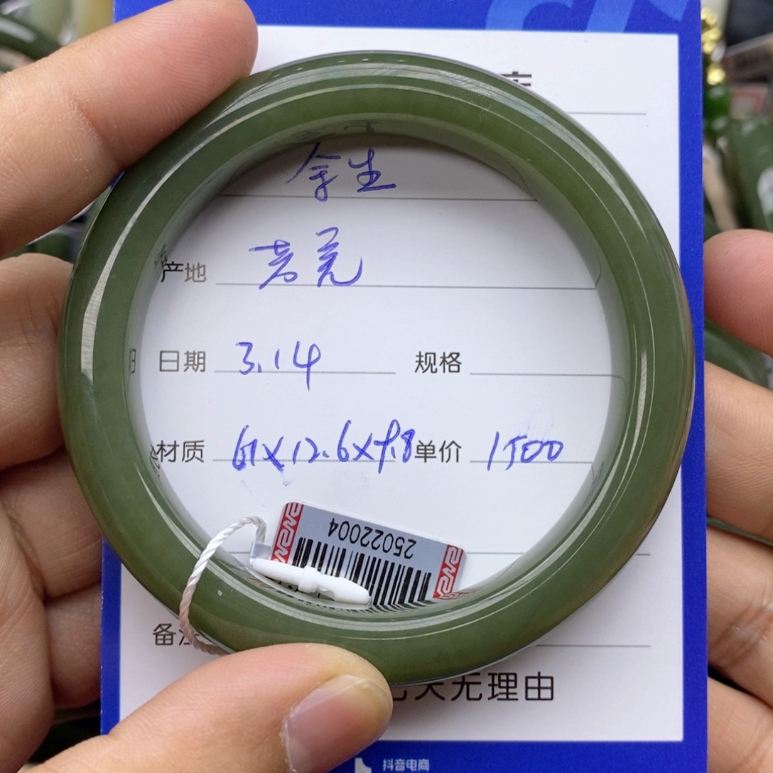 和田玉未镶嵌手镯余****Ծ