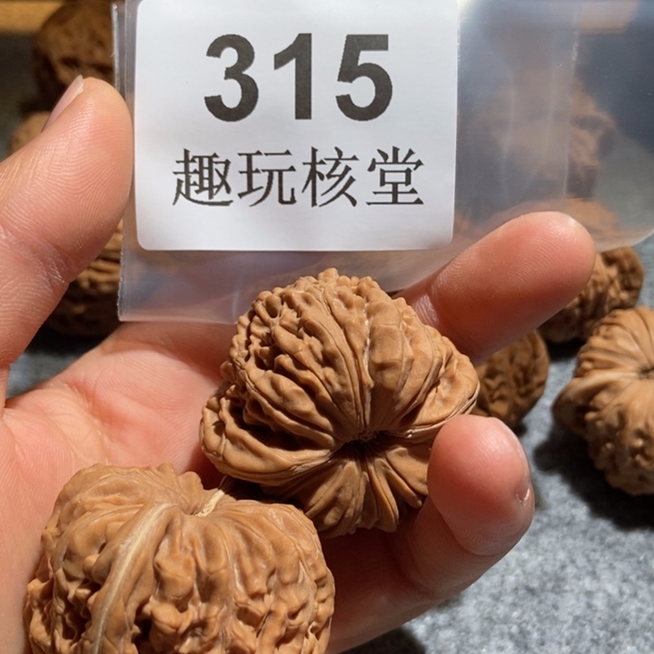 不***名文玩核桃吊坠43四座楼315 打底不退换