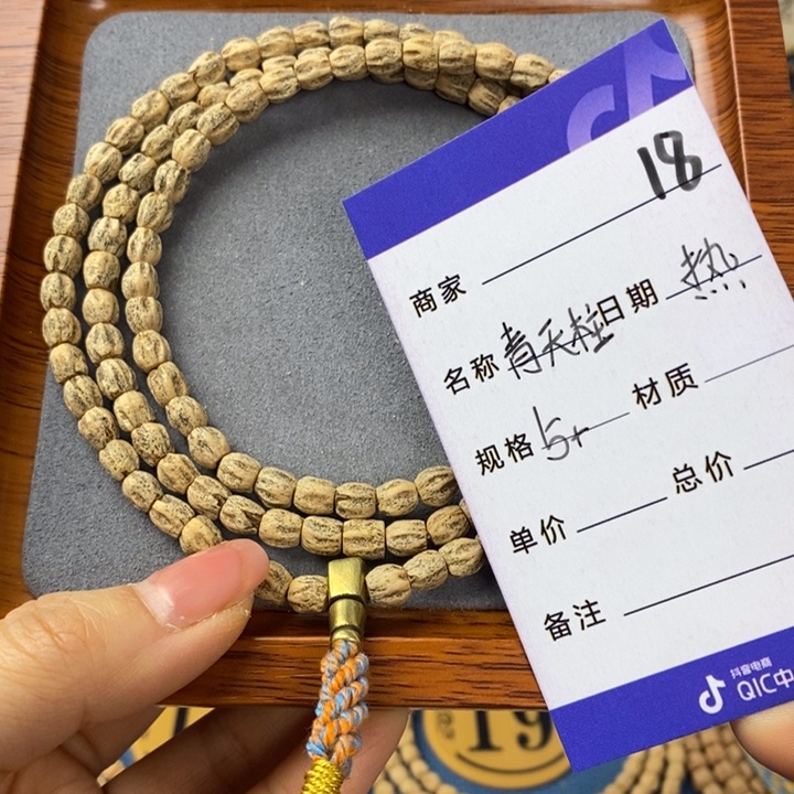 柏香籽/百香籽吊坠