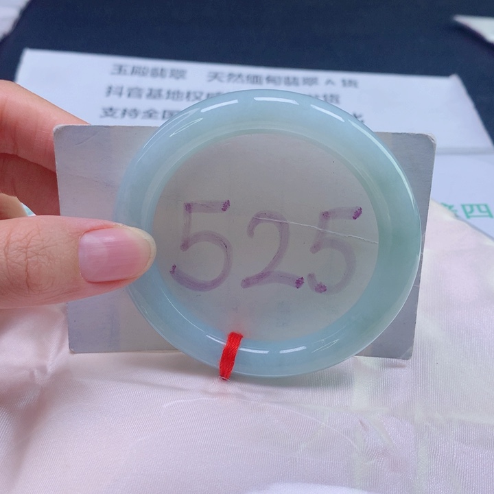 翡翠未镶嵌手镯54圈口