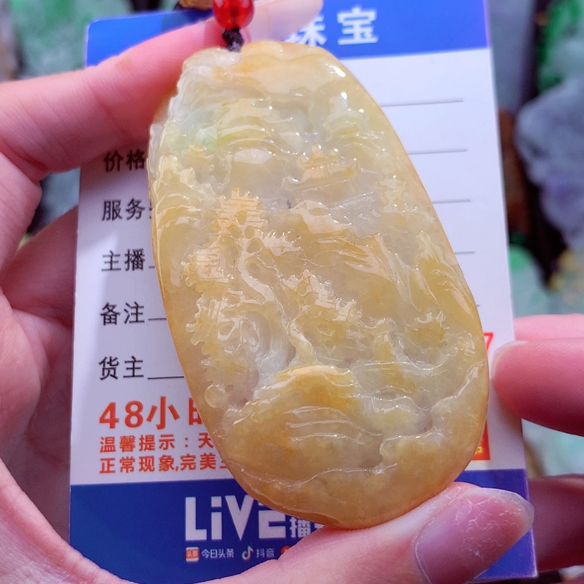 【闪购商品】翡翠颈饰未镶嵌天然