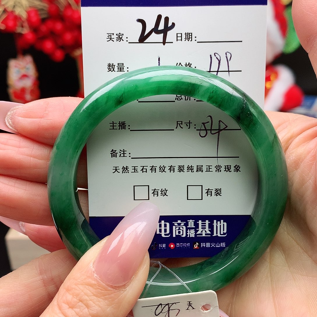 石英质玉手镯未镶嵌