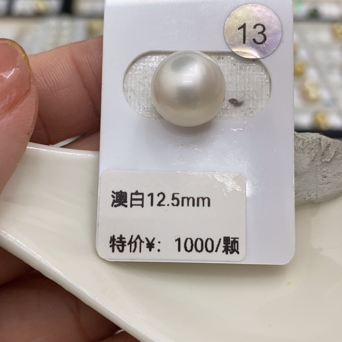 海水珍珠裸珠未镶嵌
