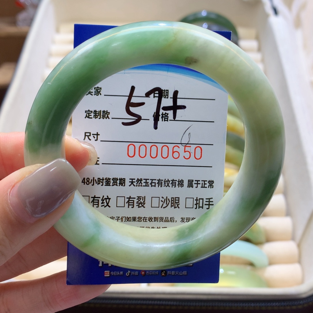 透闪石-蛇纹石玉手镯未镶嵌