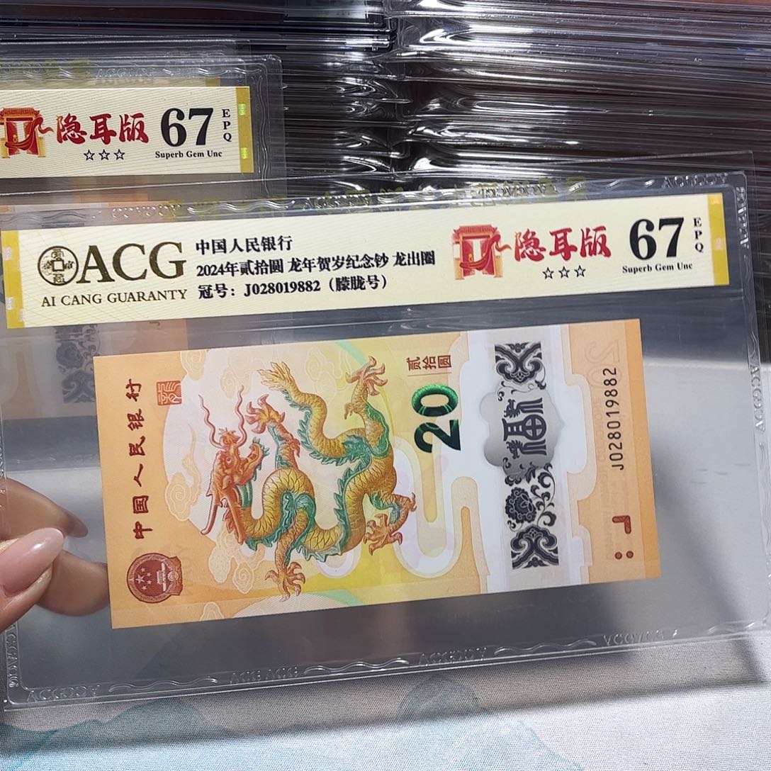 塑料028019882。。。。朦胧