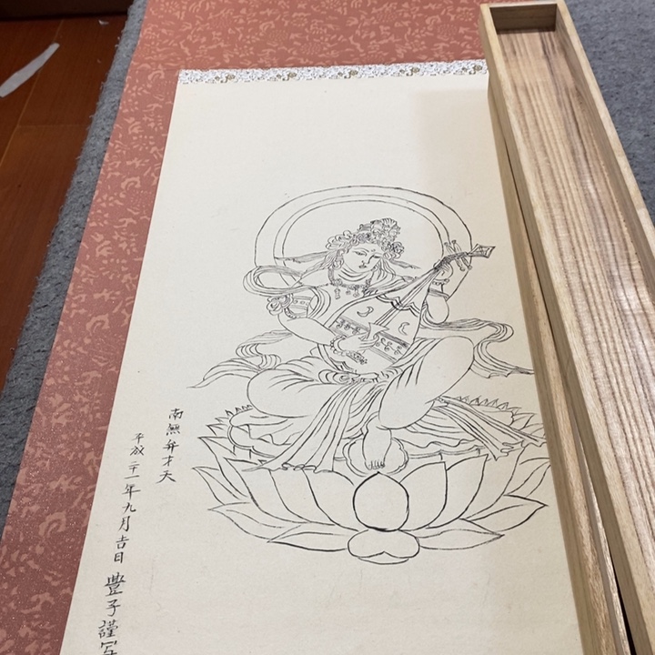 扎***累字画字画画画画画画画