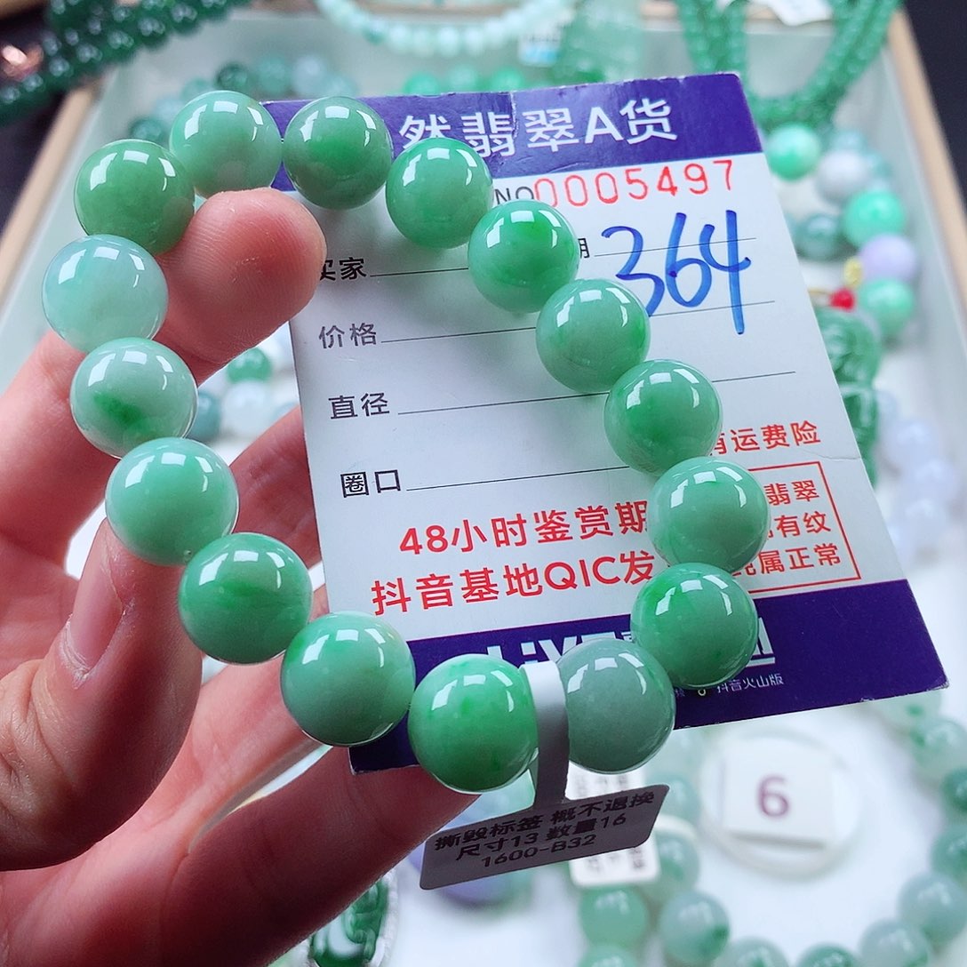 翡翠毛衣链未镶嵌