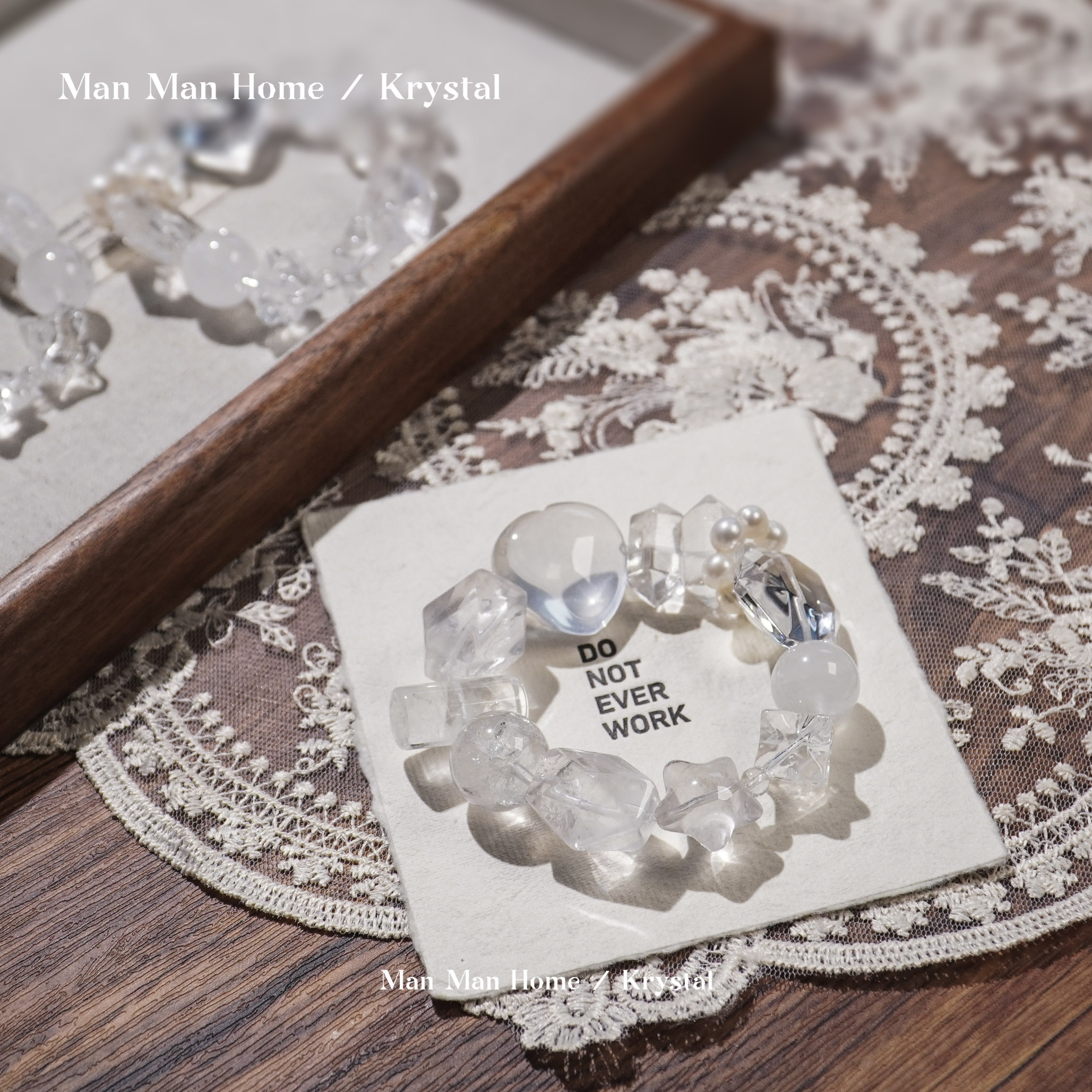 MMJ670【清溪】满满家白水晶白幽灵奶白晶手链多样性发货 发其一