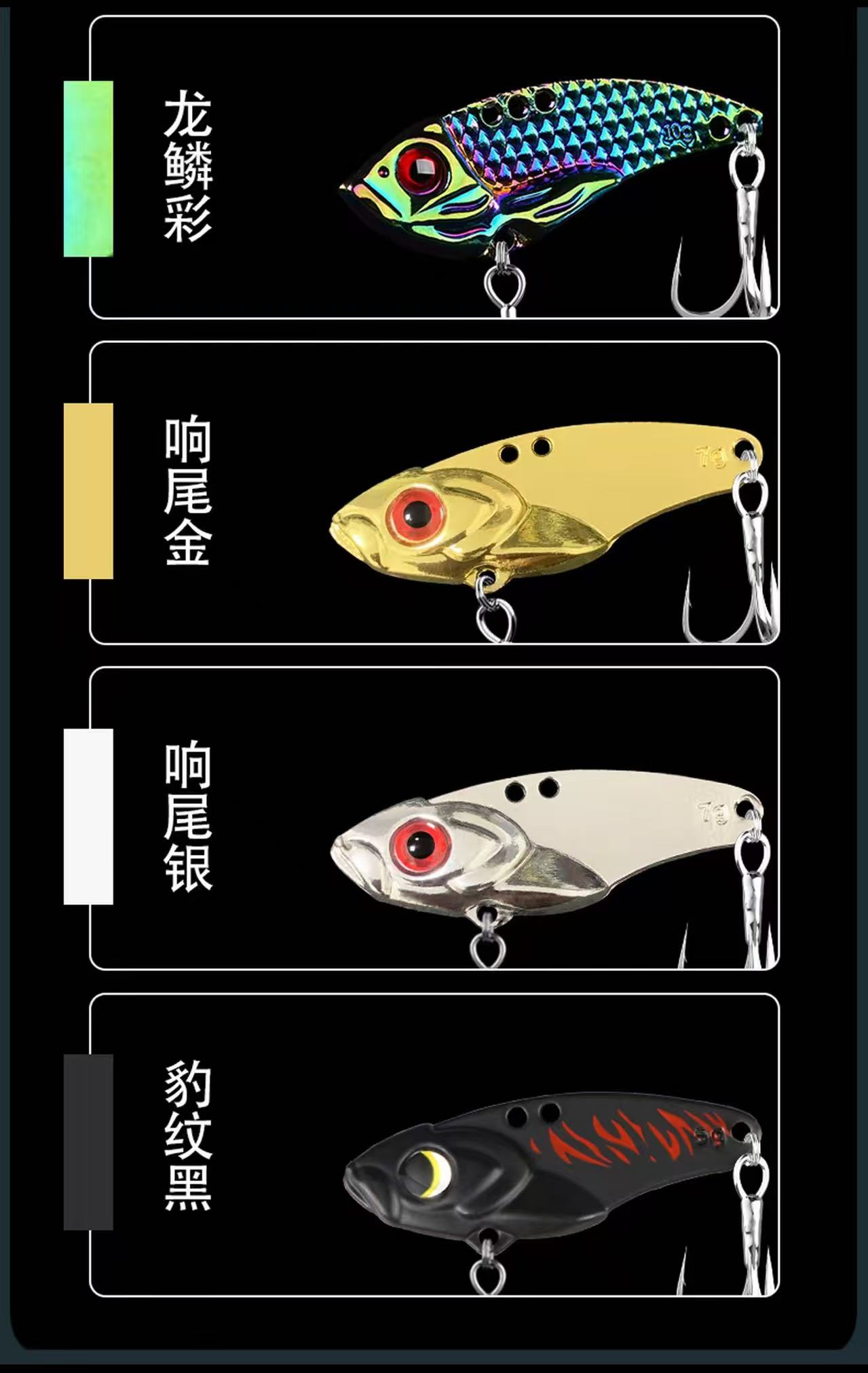 假饵一盒微瑕vib铅头钩铁板铅笔颜色克重随机发