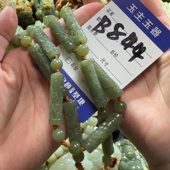 和田玉链未镶嵌“****”