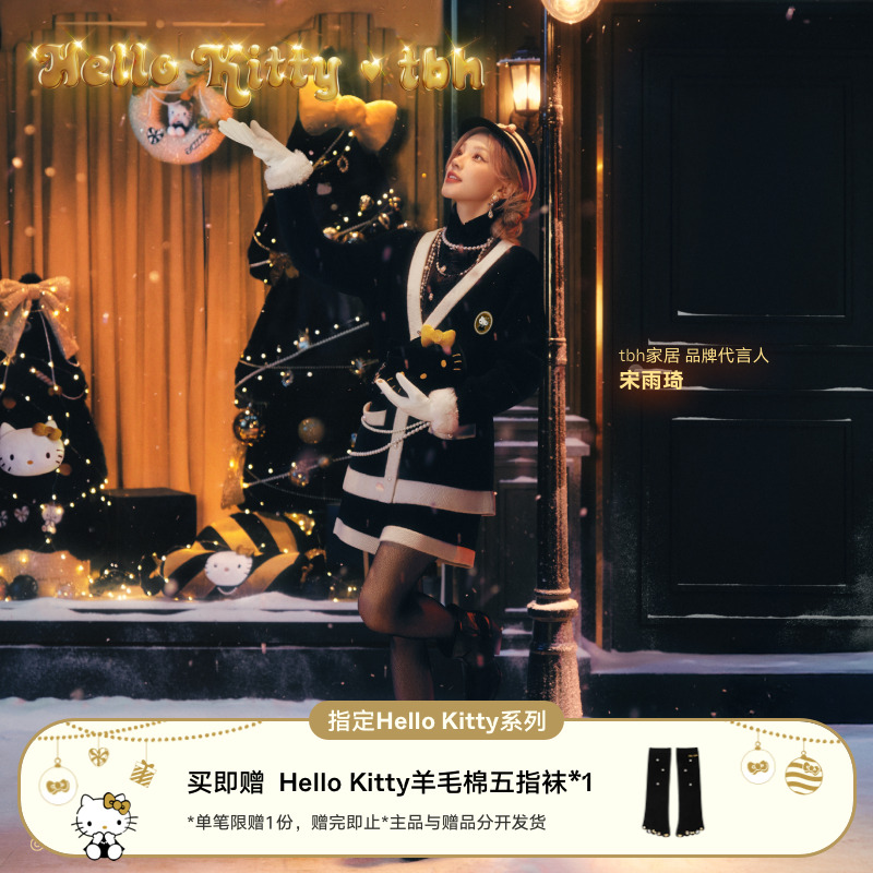tbh/野兽派家居【雨琦同款】三丽鸥Hello Kitty羊绒针织开衫睡衣冬