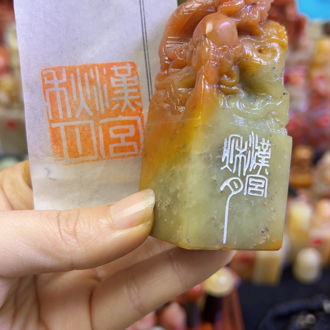 昌化石印石手工篆刻