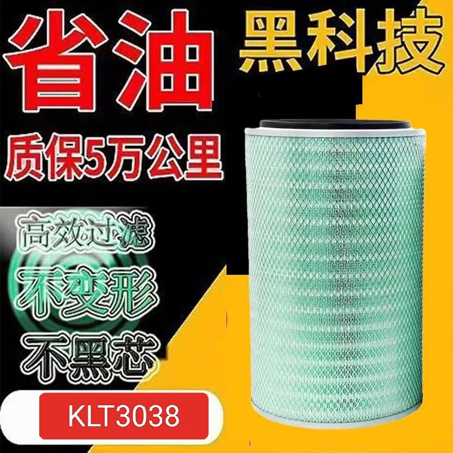 K3038空气滤芯 适配上柴徐工16吨20吨25T吊车北方奔驰 原装
