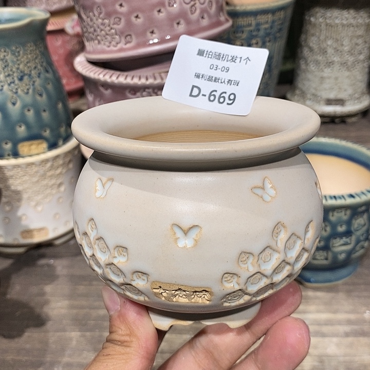 七里烧陶瓷3-9-668口径6