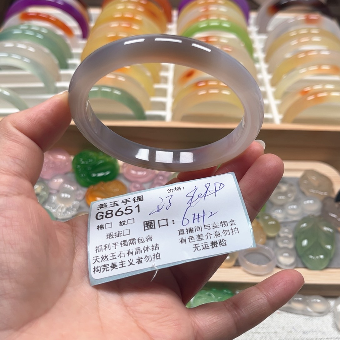 玛瑙/玉髓手镯未镶嵌8651