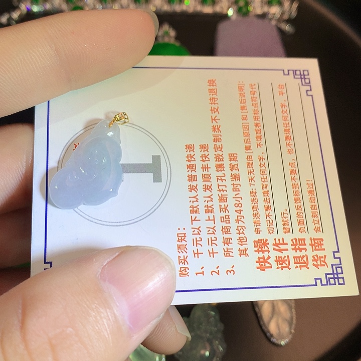 翡翠挂件18K金镶嵌ryuouyyi