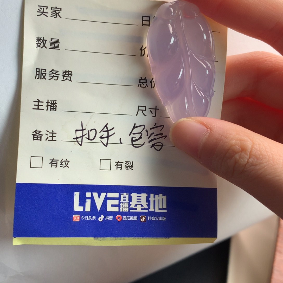 未镶嵌吊坠(不含链)玛瑙/玉髓今***少