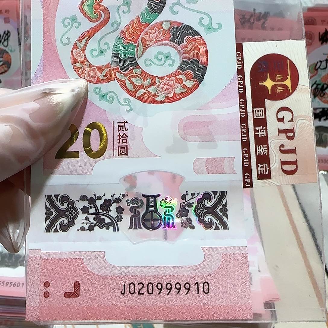 纸020999910。。。。。。。。。朦胧