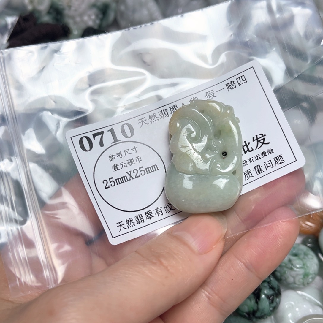 翡翠吊坠(不含链)未镶嵌0710